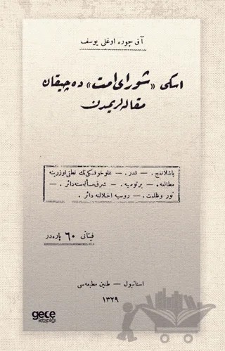 Eski Şurayı Ümmette Çıkan Makalelerimden (Osmanlıca) – Yusuf Akçura – Gece Kitaplığı kitap kapağı