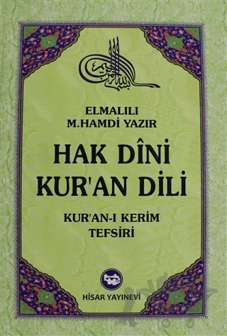 Hak Dini Kur'an Dili Cilt: 3 – Elmalılı Muhammed Hamdi Yazır – Hisar Yayınevi kitap kapağı