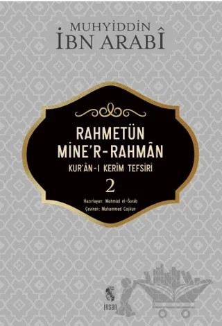 Rahmetün Mine'r Rahman (Kur'an-ı Kerim Tefsiri 2) – Muhyiddin İbn Arabi – İnsan Yayınları kitap kapağı