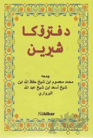 Defteroka Şirin – Kolektif – Nubihar Yayınları kitap kapağı