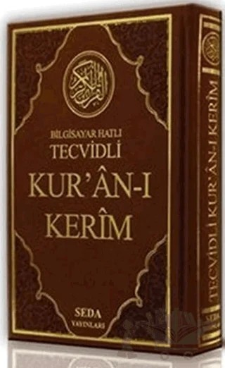 Bilgisayar Hatlı Tecvitli Kur'an-ı Kerim ( Renkli Orta Boy, Kod: 023) – Kolektif – Seda Yayınları kitap kapağı