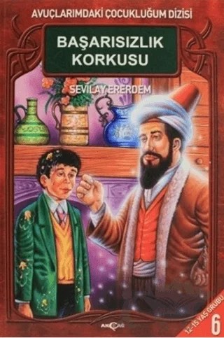 Başarısızlık Korkusu – Sevilay Ererdem – Akçağ Yayınları kitap kapağı
