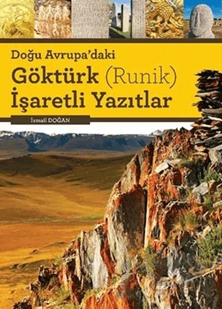 Doğu Avrupa'daki Göktürk (Runik) İşaretli Yazıtlar – İsmail Doğan – Türk Dil Kurumu Yayınları kitap kapağı