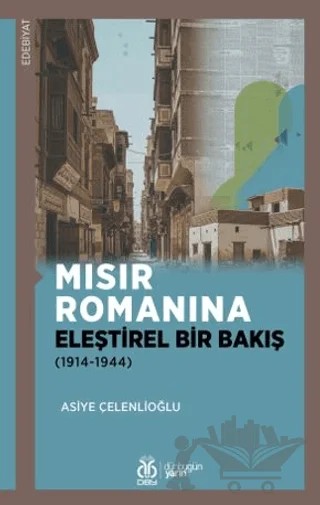 Mısır Romanına Eleştirel Bir Bakış (1914-1944) – Asiye Çelenlioğlu – DBY Yayınları kitap kapağı