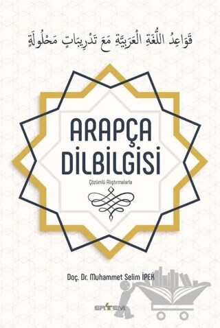 Çözümlü Alıştırmalarla Arapça Dilbilgisi – Muhammet Selim İpek – Ertem Kafkars Eğitim Yayınları kitap kapağı