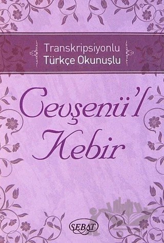 Cevşenü'l Kebir Kod:1024 – Bediüzzaman Said Nursi – Sebat Yayınları kitap kapağı
