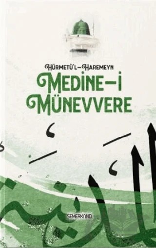 Hürmetü'l - Haremeyn - Medine-i Münevvere – Kasım Keskin, Yakup Polat – Semerkand Yayınları kitap kapağı