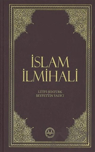 İslam İlmihali (Orta Boy) – Lütfi Şentürk, Seyfettin Yazıcı – Diyanet İşleri Başkanlığı kitap kapağı