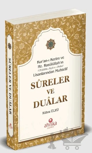 Kur'an-ı Kerim ve Hz. Rasûlüllah 'ın (Sallallahu Aleyhi ve Sellem) Lisanlarından Muhtelif Sureler ve Dualar – Kübra Ülkü – Ahıska Yayınevi kitap kapağı