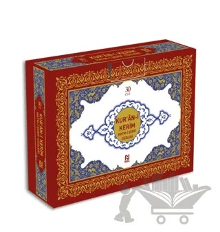 Kur’an-Kerim Hatm-i Şerif Cüzleri (Kutulu) – Kolektif – Nesil Yayınları kitap kapağı