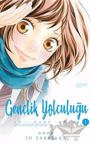 Gençlik Yolculuğu 1 – İo Sakisaka – Gerekli Şeyler Yayıncılık kitap kapağı