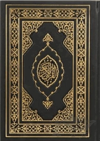Kuranı Kerim Hafız Boy Termo Deri Siyah – Muhammed Abay – Türkiye Diyanet Vakfı Yayınları kitap kapağı