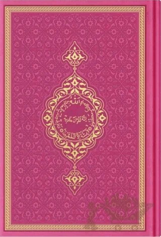 Orta Boy Termo Deri Kuran-ı Kerim (Pembe, Mühürlü) – Kolektif – Hayrat Neşriyat kitap kapağı