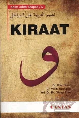 Adım Adım Arapça 4 - Kıraat – Cüneyt Eren, Vecihi Uzunoğlu, Bilal Temiz – Cantaş Yayınları kitap kapağı