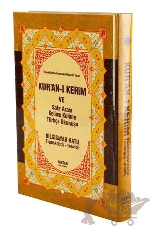 Kur'an-ı Kerim ve Satır Arası Kelime Kelime Türkçe Okunuşu (H-16) – Elmalılı Muhammed Hamdi Yazır – Haktan Yayınları kitap kapağı