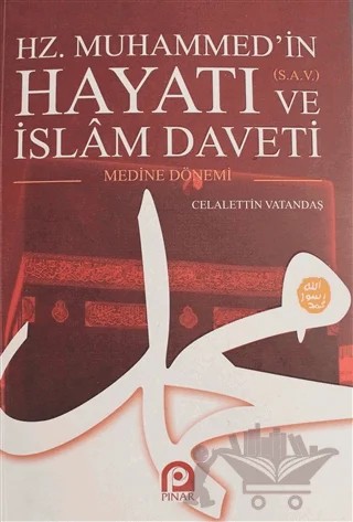 Hz. Muhammed'in Hayatı ve İslam Daveti Cilt: 2 – Celaleddin Vatandaş – Pınar Yayınları kitap kapağı