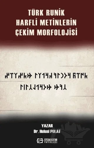 Türk Runik Harfli Metinlerin Çekim Morfolojisi – Hulusi Polat – Efe Akademi Yayınları kitap kapağı