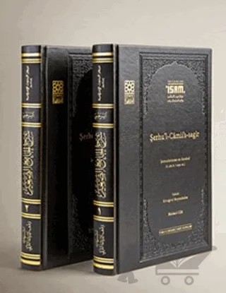 Şemsüleimme Es Serahsi Ö. 483-1090 Şerhul Camiis Sagir Prestij 2 Cilt Arapça – Kolektif – İsam Yayınları kitap kapağı
