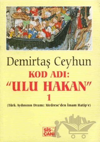 Kod Adı: "Ulu Hakan" 1 – Demirtaş Ceyhun – Sis Çanı Yayınları kitap kapağı