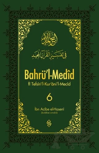 Bahrü'l-Medid 6. Cilt – İbn Acibe el-Haseni – Semerkand Yayınları kitap kapağı