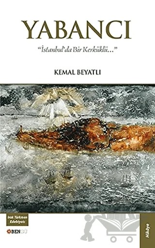 Yabancı – Kemal Beyatlı – Bengü Yayınları kitap kapağı