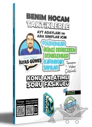 AYT Adayları ve Ara Sınıflar İçin Taktiklerle Polinomlar - İkinci Dereceden Denklemler - Karmaşık Sayılar Konu Anlatımlı Soru Fasikülü – İlyas Güneş – Benim Hocam Yayınları kitap kapağı
