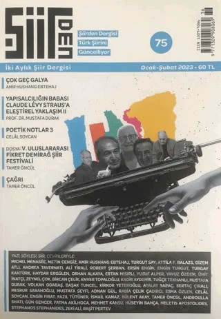 Şiirden İki Aylık Şiir Dergisi Sayı: 75 Ocak - Şubat 2023 – Şiirden Yayıncılık kitap kapağı