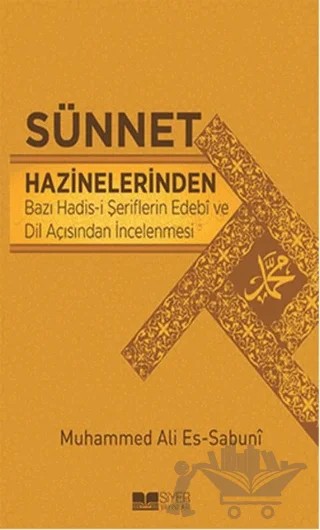 Sünnet Hazinelerinden – Muhammed Ali Es-Sabuni – Siyer Yayınları kitap kapağı