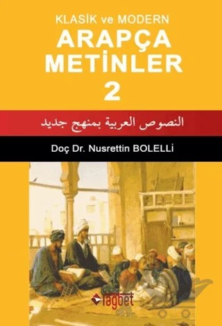 Klasik ve Modern Arapça Metinler -2 – Nusrettin Bolelli – Rağbet Yayınları kitap kapağı