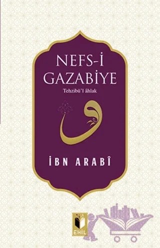 Nefs-i Gazabiye – Muhyiddin İbn Arabi – Ehil Yayınları kitap kapağı