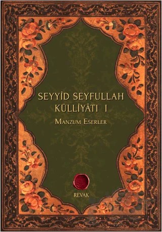 Seyyid Seyfullah Külliyatı 1 – Seyyid Nizamoğlu – Revak Kitabevi kitap kapağı
