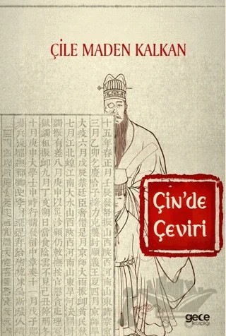 Çin'de Çeviri – Çile Maden Kalkan – Gece Kitaplığı kitap kapağı