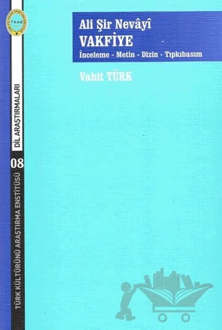 Ali Şir Nevayi Vakfiye – Vahit Türk – Türk Kültürünü Araştırma Enstitüsü kitap kapağı