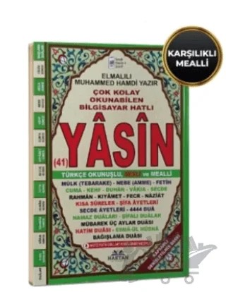 Rahleboy Fihristli Karşılıklı Mealli Yasin-i Şerif (H-72) – Elmalılı Muhammed Hamdi Yazır – Haktan Yayınları kitap kapağı