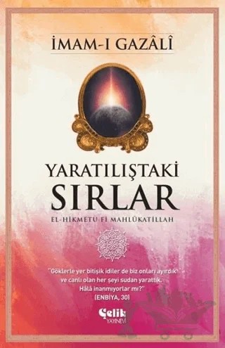 Yaratılıştaki Sırlar – İmam-ı Gazali – Çelik Yayınevi kitap kapağı