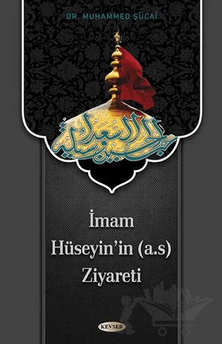 İmam Hüseyin'in (a.s) Ziyareti – Muhammed Şücai – Kevser Yayınları kitap kapağı