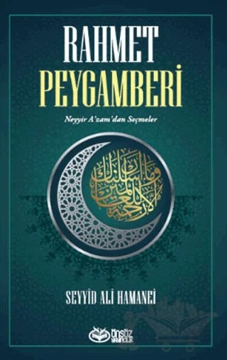 Rahmet Peygamberi – Seyyid Ali Hamanei – Önsöz Yayıncılık kitap kapağı