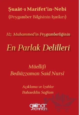 Şuaat‑ı Marifetin‑nebi Peygamber Bilgisinin Işınları) Hz. Muhammed’in Peygamberliğinin En Parlak Delilleri – Bahaeddin Sağlam – Gülnar Yayınları kitap kapağı