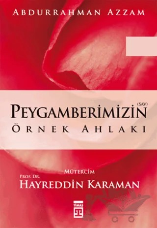 Peygamberimizin Örnek Ahlakı – Abdurrahman Azzam – Timaş İnanç kitap kapağı