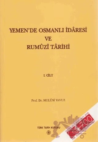 Yemen’de Osmanlı İdaresi ve Rumuzi Tarihi 1. Cilt – Hulusi Yavuz – Türk Tarih Kurumu Yayınları kitap kapağı
