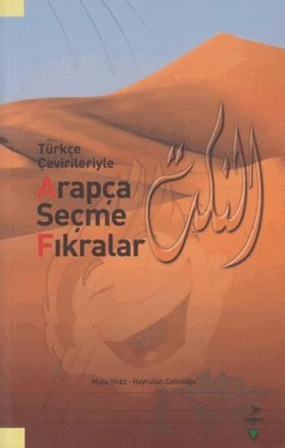 Türkçe Çevirisiyle Arapça Seçme Fıkralar – Hayrullah Çetinkaya, Musa Yıldız – Grafiker Yayınları kitap kapağı