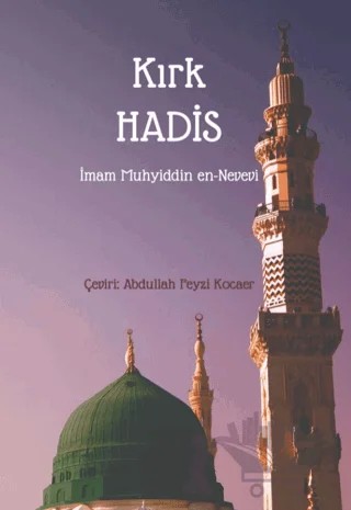 Kırk Hadis – Muhyiddin en-Nevevi – Hüner Yayınevi kitap kapağı