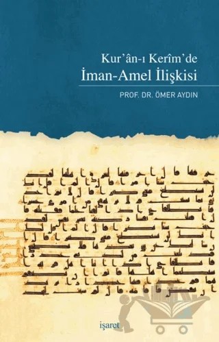 Kur'an-ı Kerim'de İman-Amel İlişkisi – Ömer Aydın – İşaret Yayınları kitap kapağı