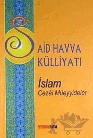 İslam - Cezai Müeyyideler – Said Havva – YENDA Yayın kitap kapağı