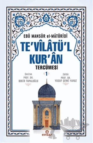 Te'vilatü'l Kur'an Tercümesi 1. Cilt – Ebû Mansûr el-Matürîdî – Ensar Neşriyat kitap kapağı