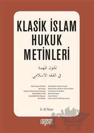 Klasik İslam Hukuk Metinleri – Ali Pekcan – Rağbet Yayınları kitap kapağı