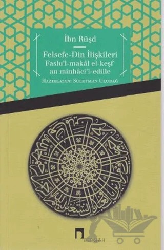 Felsefe-Din İlişkileri – İbn Rüşd – Dergah Yayınları kitap kapağı