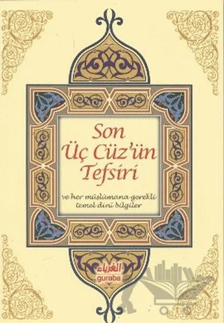 Son Üç Cüz’ün Tefsiri – Kolektif – Guraba Yayınları kitap kapağı