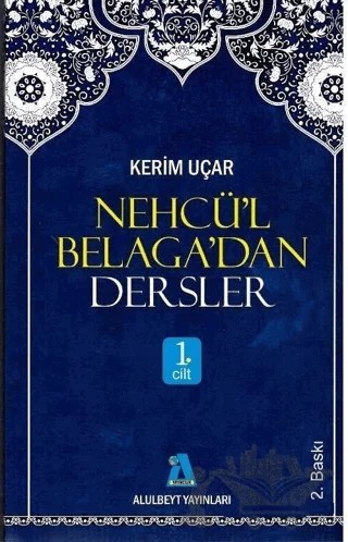 Nehcü’l Belaga’dan Dersler 1. Cilt – Kerim Uçar – Alulbeyt Yayınları kitap kapağı
