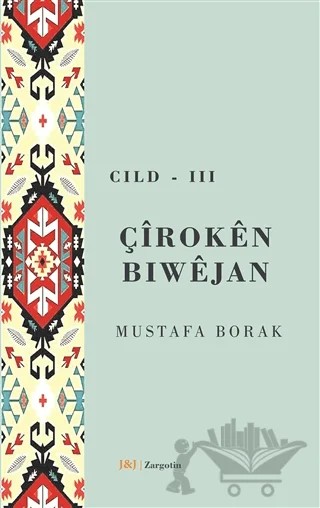 Çiroken Bıwejan Cild 3 – Mustafa Borak – J&J Yayınları kitap kapağı
